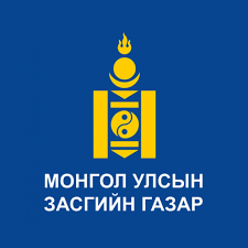 Монгол Улсын Засгийн газрын хэрэг эрхлэх газрын даргын тушаал